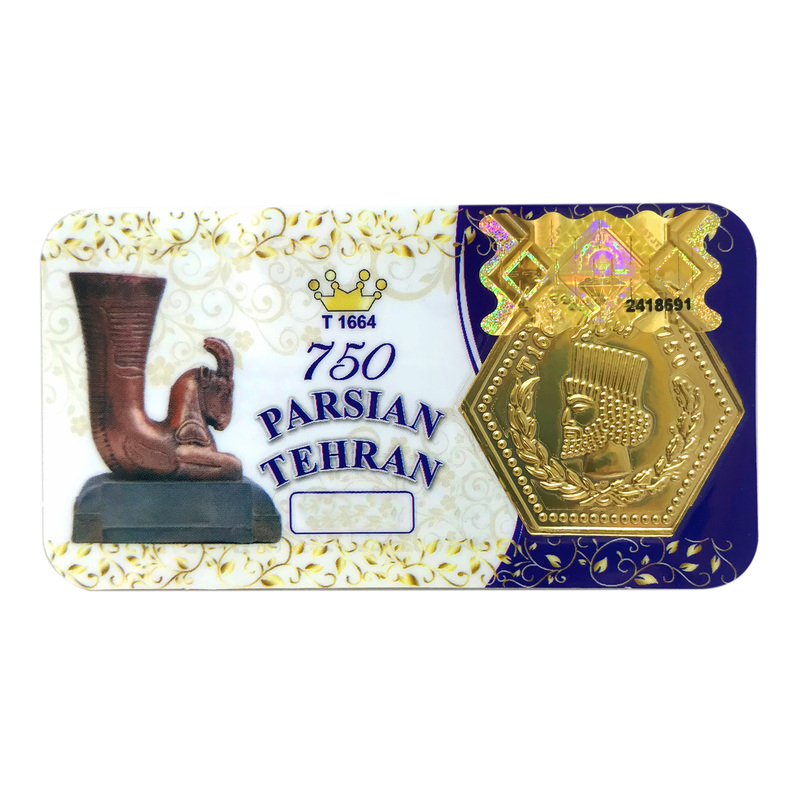 سکه پارسیان مدل طهران گالری طلا کاکامی